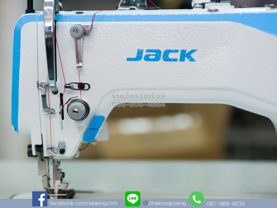 ปุ่มเย็บช้า 1 ฝีเข็ม